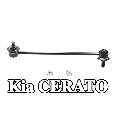 AISIN وصلة قضيب مانع للانقلاب 274mm — 2002 Kia Cerato