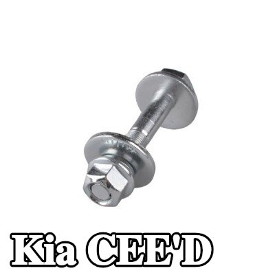 TEDGUM برغي — Kia Cee'd