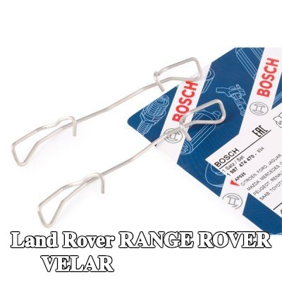 BOSCH طقم تركيب وسادات الفرامل — Land Rover Range Rover Velar