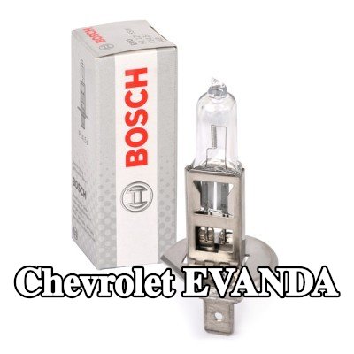 BOSCH لمبة الضوء العالي H1, 55W, 12V — Chevrolet Evanda