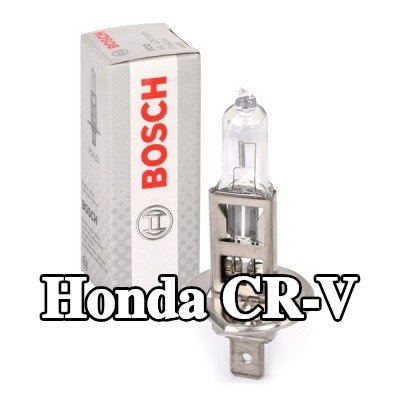 BOSCH لمبة الضوء العالي H1, 55W, 12V — 2012 Honda Cr-v