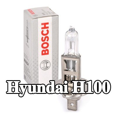 BOSCH لمبة الضوء العالي H1, 55W, 12V — 2000 Hyundai H100