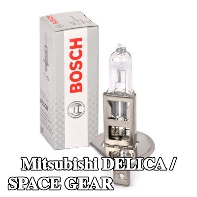 BOSCH لمبة الضوء العالي H1, 55W, 12V — Mitsubishi Delica / Space Gear