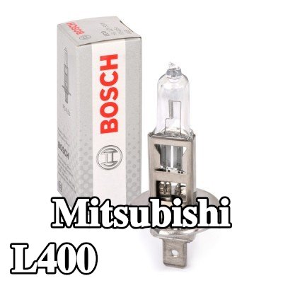 BOSCH لمبة الضوء العالي H1, 55W, 12V — Mitsubishi L400