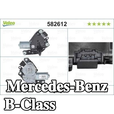 VALEO محرك المساحات الخلفي, ORIGINAL PART, 12V — Mercedes-Benz B-Class