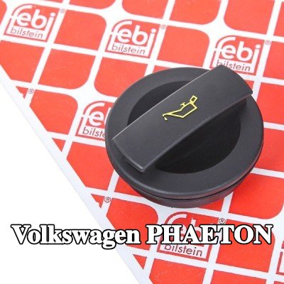 FEBI BILSTEIN غطاء فتحة تعبئة الزيت — Volkswagen Phaeton