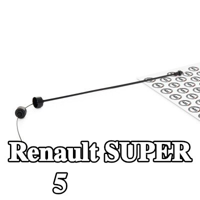 A.B.S. كابل القابض — Renault Super 5