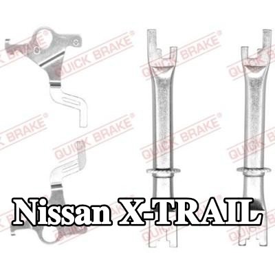QUICK BRAKE مُعدِّل حذاء الفرامل — Nissan X-trail