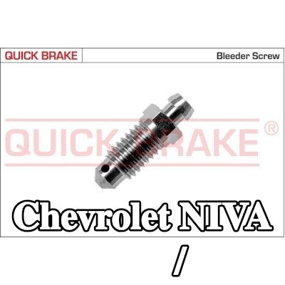 QUICK BRAKE برغي/صمام التهوية — Chevrolet Niva