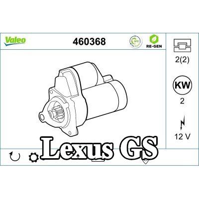 VALEO محرك التشغيل 2kW — 2002 Lexus Gs