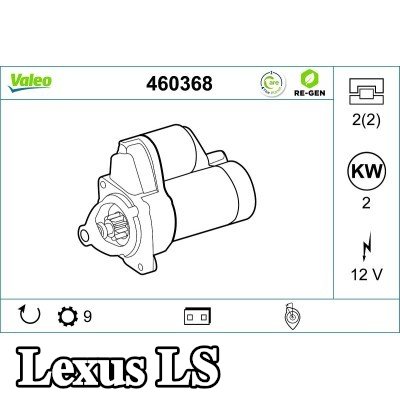 VALEO محرك التشغيل 2kW — Lexus Ls