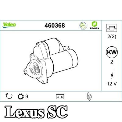 VALEO محرك التشغيل 2kW — Lexus Sc