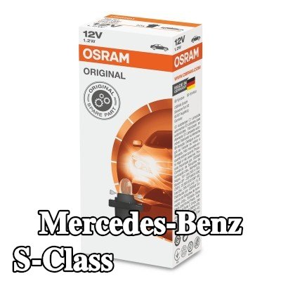 OSRAM لمبة, إضاءة داخلية ORIGINAL LINE — Mercedes-Benz S-Class
