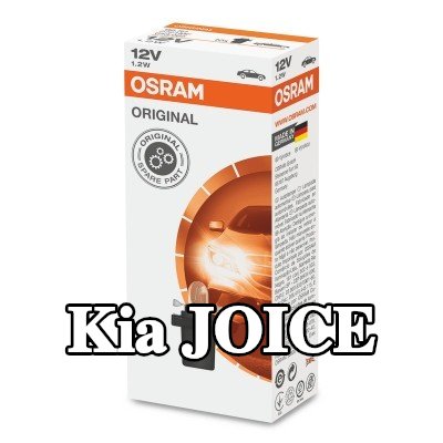 OSRAM لمبة, إضاءة داخلية ORIGINAL LINE — Kia Joice
