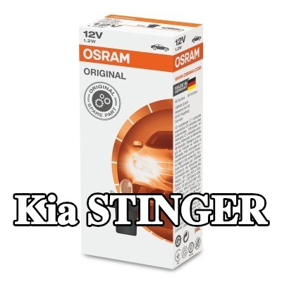 OSRAM لمبة, إضاءة داخلية ORIGINAL LINE — Kia Stinger