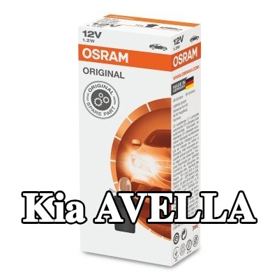 OSRAM لمبة, إضاءة داخلية ORIGINAL LINE — Kia Avella