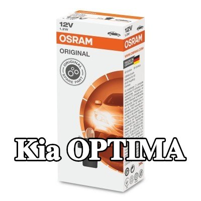 OSRAM لمبة, إضاءة داخلية ORIGINAL LINE — Kia Optima