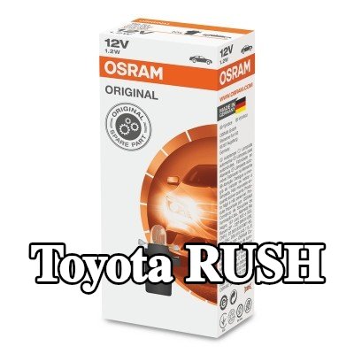 OSRAM لمبة, إضاءة داخلية ORIGINAL LINE — Toyota Rush