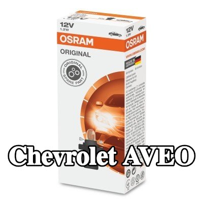 OSRAM لمبة, إضاءة داخلية ORIGINAL LINE — Chevrolet Aveo
