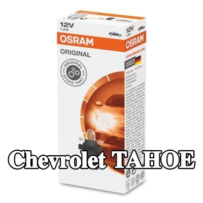 OSRAM لمبة, إضاءة داخلية ORIGINAL LINE — Chevrolet Tahoe
