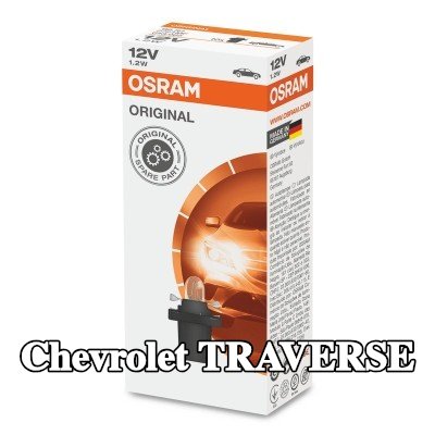 OSRAM لمبة, إضاءة داخلية ORIGINAL LINE — Chevrolet Traverse