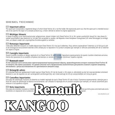 DT Spare Parts شبكة المبرد — Renault Kangoo