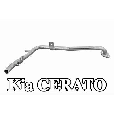 ACKOJA أنبوب سائل التبريد — 2008 Kia Cerato