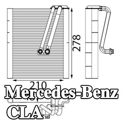 MAHLE المبخر بدون حشية/ختم, بدون صمام التمدد — 2016 Mercedes-Benz Cla