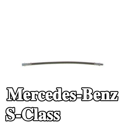 BOSCH خرطوم الفرامل 350mm — 2016 Mercedes-Benz S-Class