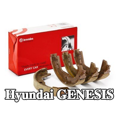 BREMBO أحذية فرامل اليد — Hyundai Genesis
