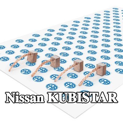 ERA فرشاة كربونية، محرك التشغيل — Nissan Kubistar