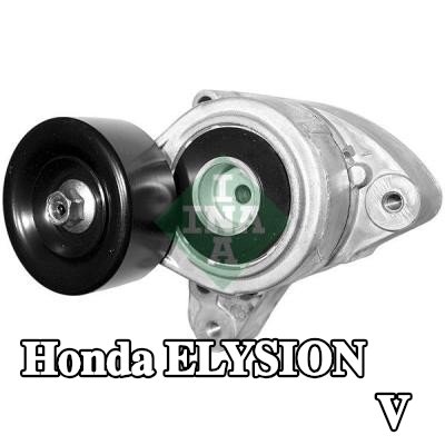 INA ذراع الموتر، الحزام المضلع على شكل V — Honda Elysion