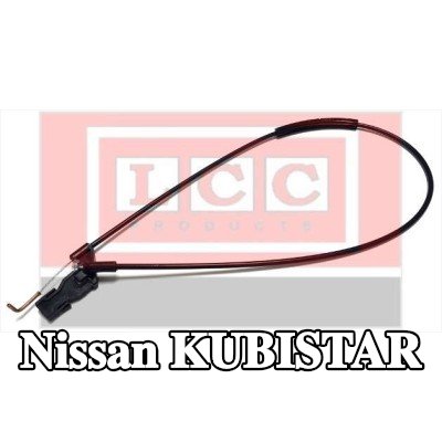 LCC كابل, مفتاح فتح الباب الأيمن — Nissan Kubistar
