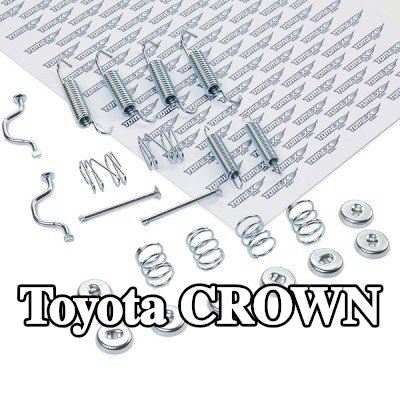 TOMEX brakes طقم تركيب حذاء الفرامل للمحور الخلفي — Toyota Crown