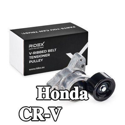 RIDEX بكرة الشد — 2017 Honda Cr-v