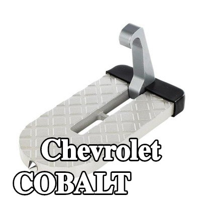 CARMOTION لوح قدم — Chevrolet Cobalt