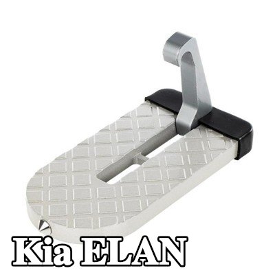 CARMOTION لوح قدم — Kia Elan