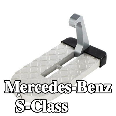 CARMOTION لوح قدم — Mercedes-Benz S-Class