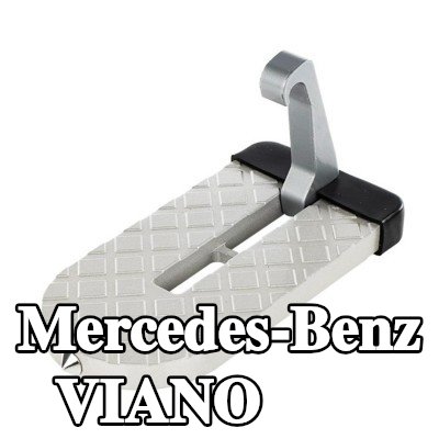 CARMOTION لوح قدم — Mercedes-Benz Viano