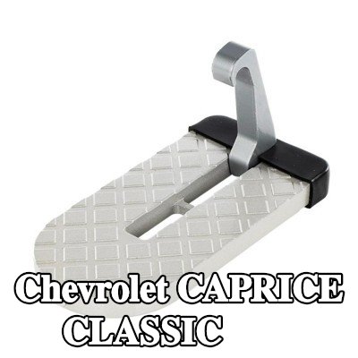 CARMOTION لوح قدم — Chevrolet Caprice Classic