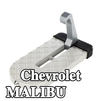 CARMOTION لوح قدم — Chevrolet Malibu
