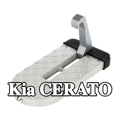 CARMOTION لوح قدم — Kia Cerato