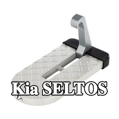 CARMOTION لوح قدم — Kia Seltos