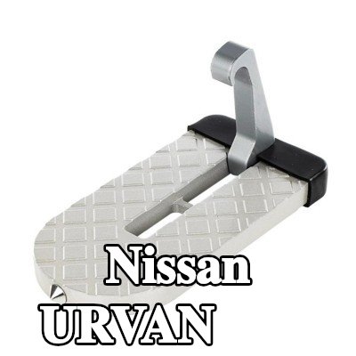 CARMOTION لوح قدم — Nissan Urvan