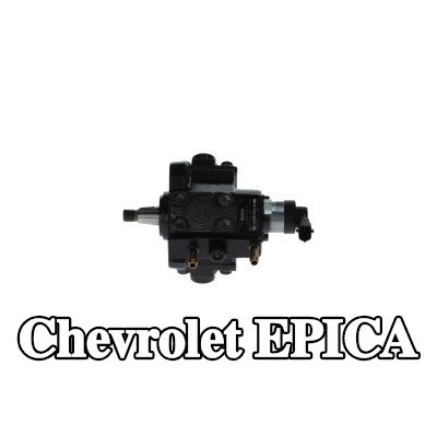 BOSCH مضخة وقود عالية الضغط — Chevrolet Epica