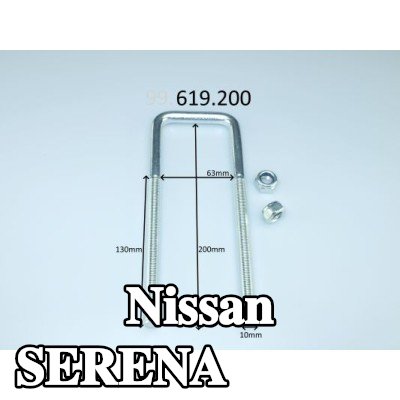 CS Germany مشبك زنبركي — Nissan Serena
