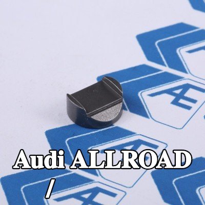 AE قطعة الدفع، صمام الدخول/الخروج — Audi Allroad