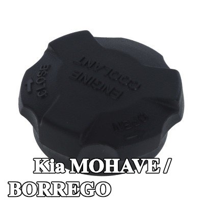 MOTORAD غطاء خزان التمدد — Kia Mohave / Borrego