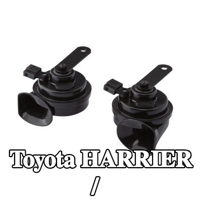 HELLA بوق هوائي/كهربائي — Toyota Harrier