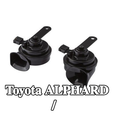 HELLA بوق هوائي/كهربائي — Toyota Alphard